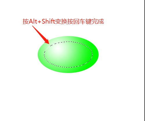 ps怎么制作按钮形状效果?ps制作按钮形状效果教程截图