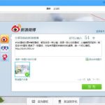 分享360壁纸pc版如何我来教你壁纸。