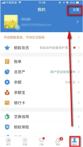 教你怎么在支付宝取消小红书自动续费。