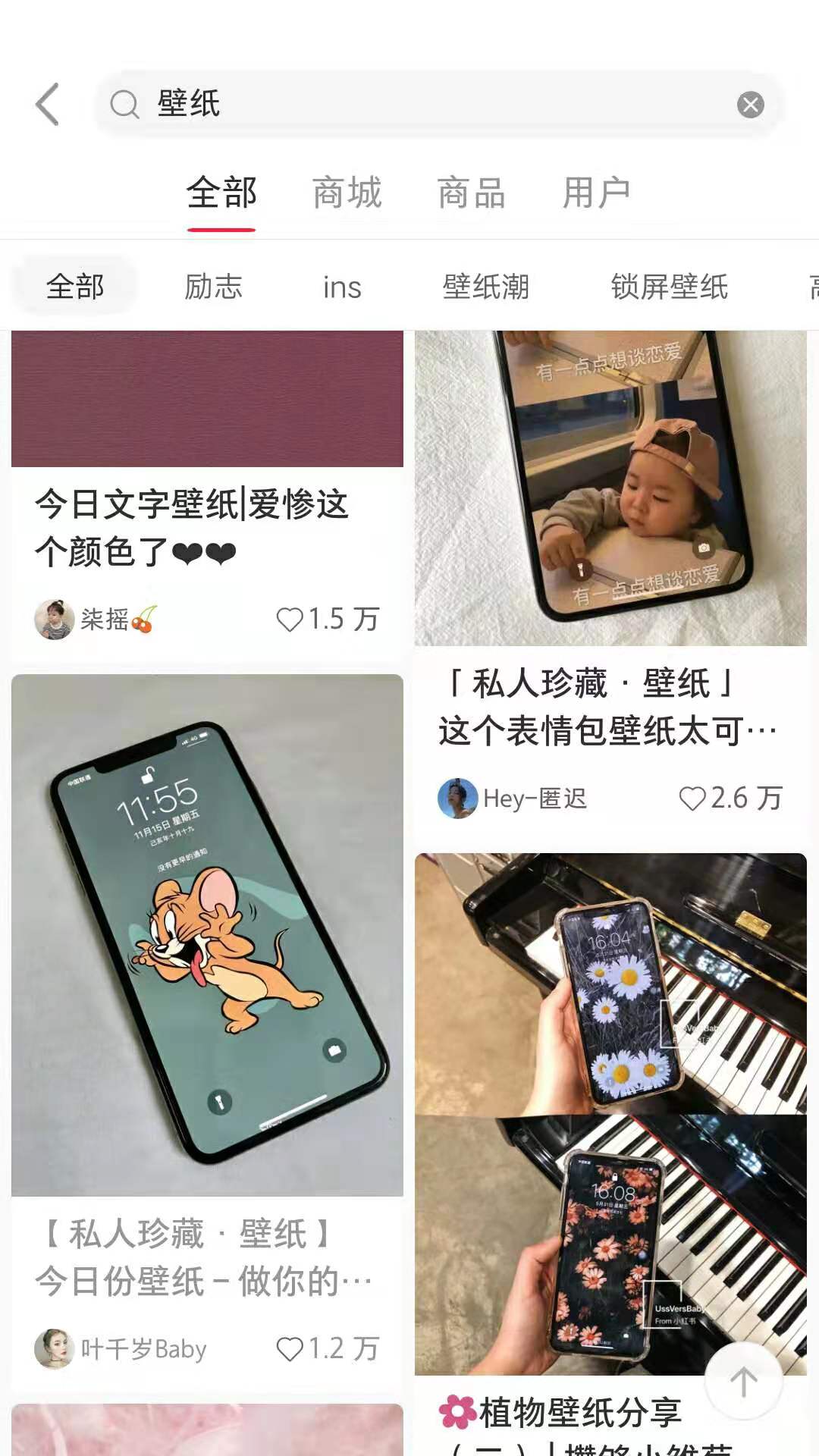 我来教你小红书怎么保存图片无水印。