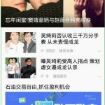 教你搜狐新闻app里怎么播放视频。