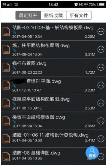 教你cad快速看图怎么全屏看。