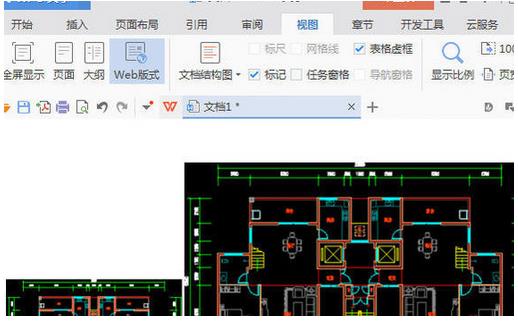 CAD快速看图cad图快速转为图片的操作方法(2)