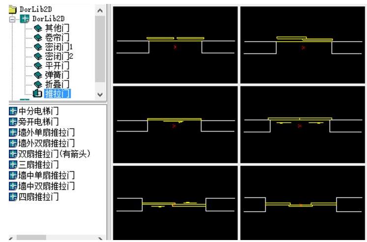 天正建筑中的推拉门怎么插入(1)