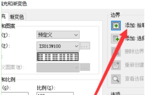 我来分享天正cad卷帘门怎么插入。