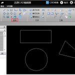 关于迅捷cad编辑器怎么组合图形。