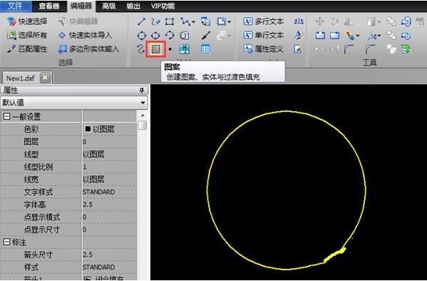 迅捷cad如何填充图案