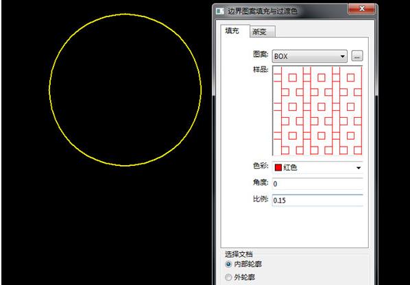 迅捷cad如何填充图案(2)