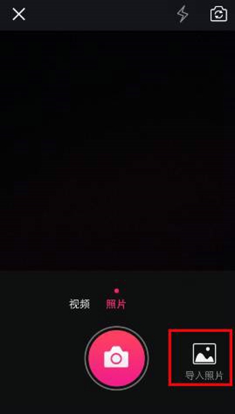 小编分享美拍表情图片在哪里。