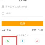 我来教你怎么在虎牙直播间里放音乐。