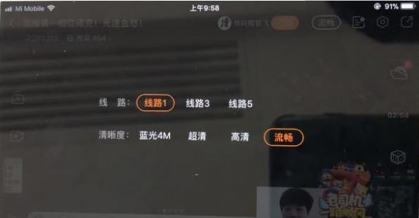 虎牙主播怎么设置游戏清晰度(2)