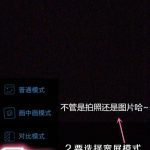 教你足记app怎么给照片加字幕。