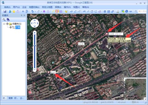 奥维互动地图怎么量长度(1)