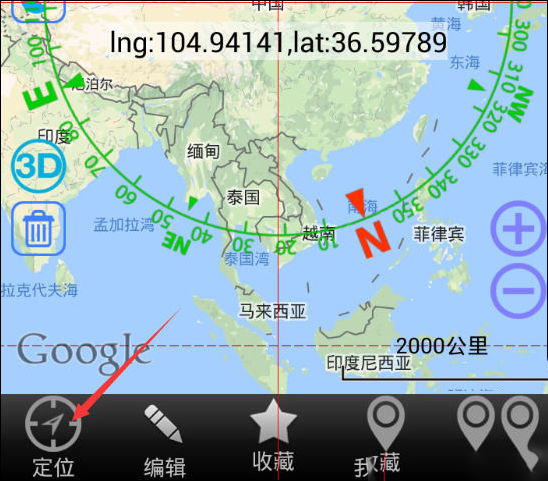 怎样使用奥维互动地图查经纬度地址(1)