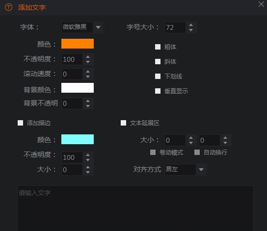 小编分享斗鱼直播伴侣怎么写字。