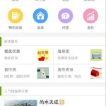 小编分享安居客app里面租房是怎么租的。