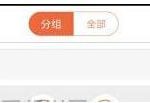 教你电脑登录飞信怎么添加好友。