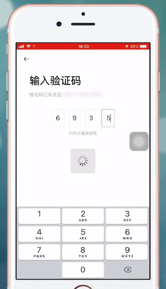 小编分享首汽约车app怎么用。