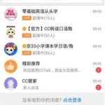 我来教你cctalk中怎么修改下载位置。