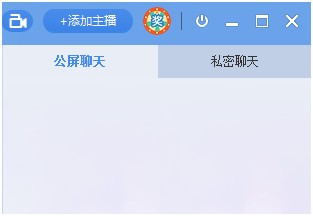 网易cc房间怎么开通直播权限(2)