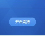 我来分享网易cc怎么得金币。