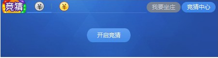 我来分享网易cc怎么得金币。