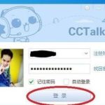 关于cctalk怎么预约听课。