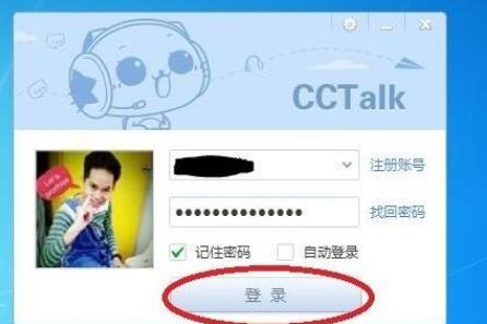 关于cctalk怎么预约听课。