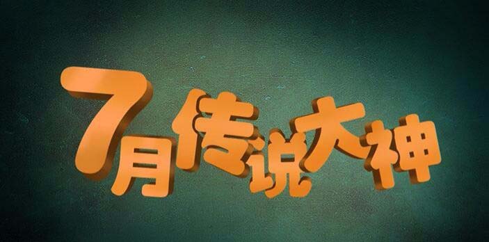 ps怎么设计3d立体闪光字体?ps设计3d立体闪光字体教程截图