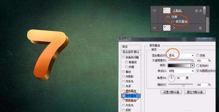 ps怎么设计3d立体闪光字体?ps设计3d立体闪光字体教程截图