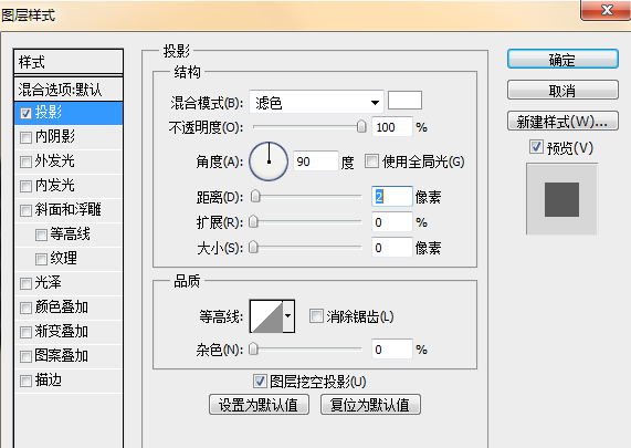 ps怎么设计蜂巢效果的字体?ps设计蜂巢效果字体教程截图