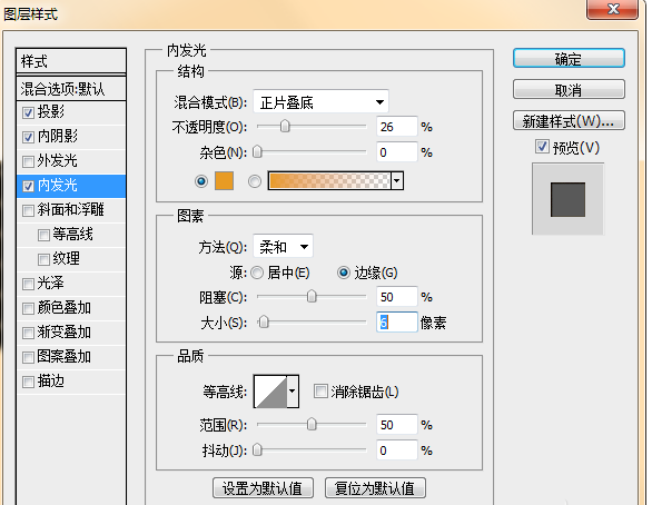 ps怎么设计蜂巢效果的字体?ps设计蜂巢效果字体教程截图