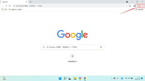 我来分享Google浏览器如何发送反馈