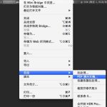 教你Photoshop8.0如何将多张图片转换为PDF文件