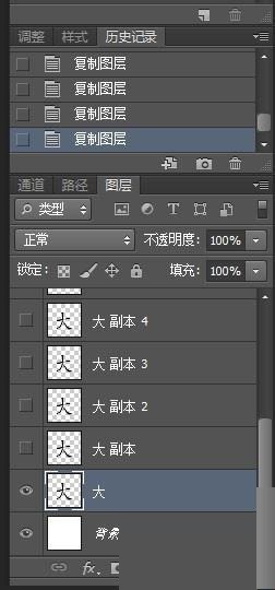 ps如何制作毛笔写字的动画?ps制作毛笔写字的动画教程截图