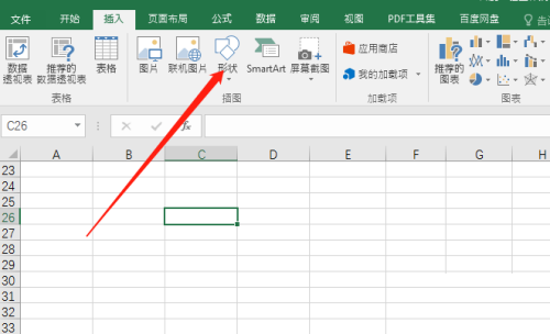 office2016如何在Excel插入形状?office2016在Excel插入形状的方法截图