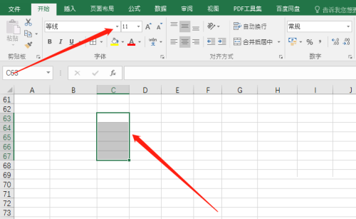 我来分享office2016表格如何输入带框的对号