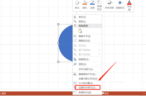 小编分享office2016如何在ppt插入圆形图片