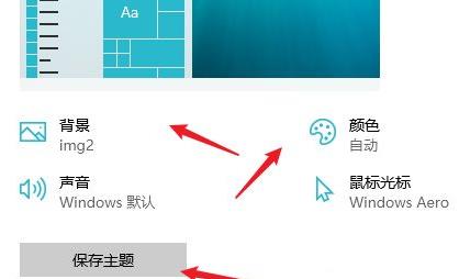 win10开始菜单怎么切换风格？win10开始菜单切换风格教程截图