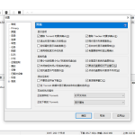 小编分享utorrent下载速度太慢怎么解决