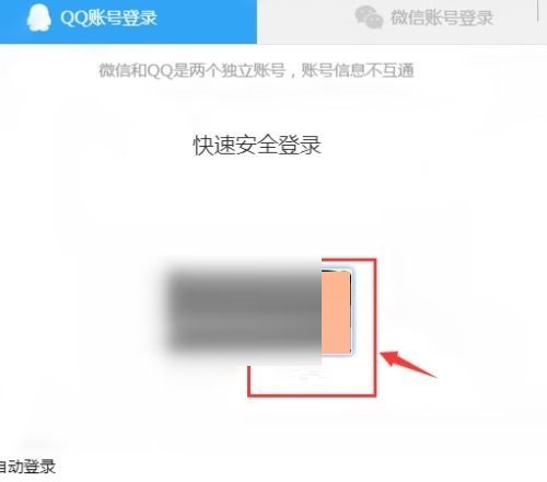 腾讯课堂怎么删除订单?腾讯课堂订单记录删除方法截图