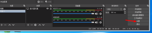 OBS Studio怎么设置录制视频输出位置?OBS Studio设置录制视频输出位置的方法截图