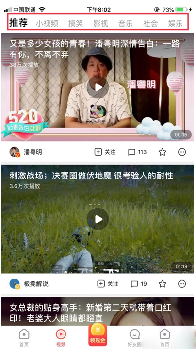 看多多app怎么使用(2)