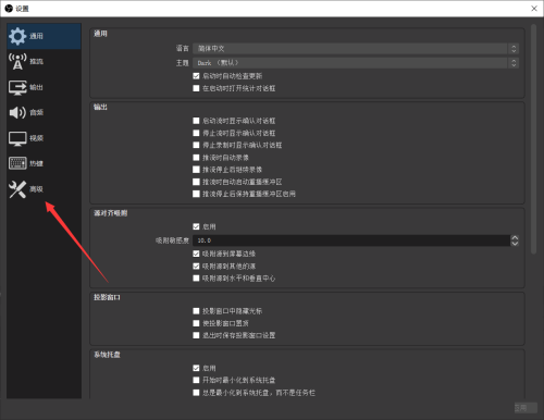 OBS Studio如何选择渲染器?OBS Studio选择渲染器的方法截图