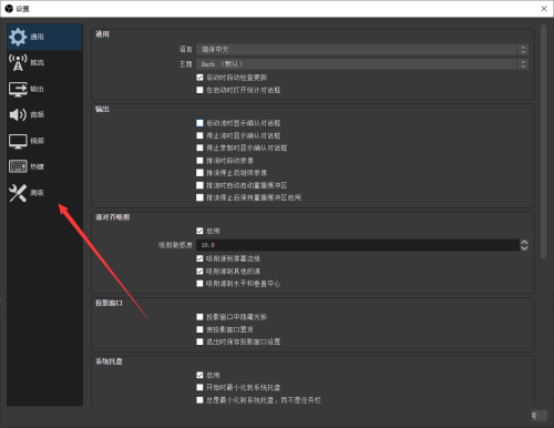 OBS Studio如何开启浏览器源硬件加速?OBS Studio开启浏览器源硬件加速教程截图