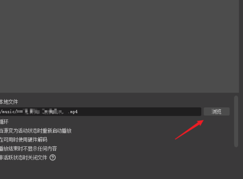 OBS Studio怎么设置同时多个窗口？OBS Studio设置同时多个窗口教程截图