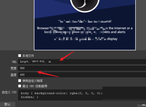 OBS Studio怎么设置同时多个窗口？OBS Studio设置同时多个窗口教程截图