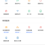 小编分享如何注销看多多app。