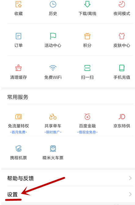 小编分享如何注销看多多app。