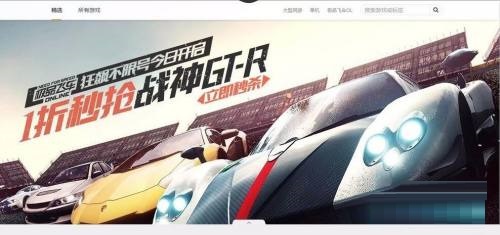 我来分享腾讯wegame无法进入游戏怎么办